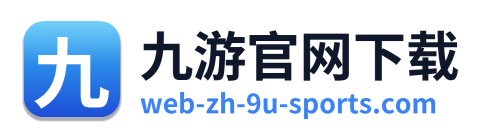 九游官网下载 Logo